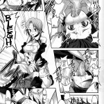 Absolute Semen-Idol Declaration