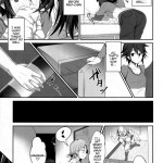 Absolute Semen-Idol Declaration