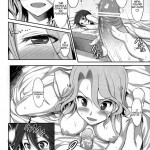 Absolute Semen-Idol Declaration