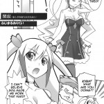 Angel is stroke 09 ~Dragon o Ai Suru Yottsu no Yarikata~