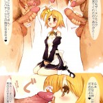 Horoyoi DREAM C LOVE