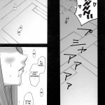 I am bored. ANEMONE NO TAIKUTU