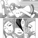 I Love You, I Need You, I Fuck You