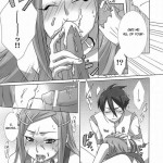 I Love You, I Need You, I Fuck You