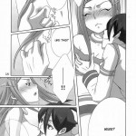 I Love You, I Need You, I Fuck You