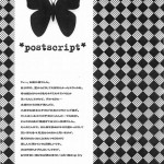 I Love You, I Need You, I Fuck You