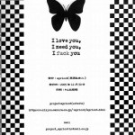 I Love You, I Need You, I Fuck You