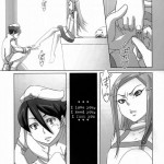 I Love You, I Need You, I Fuck You