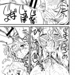 iis interactive IN-NYO system