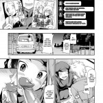 Ikebukuro Bust Waist Hip