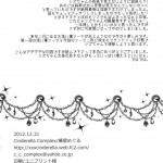 Ikebukuro Saikyou no Ura Shigoto