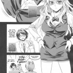 Ikebukuro Saikyou no Ura Shigoto