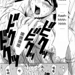 In Sangoku Musou Rikuson Gaiden