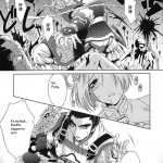 In Sangoku Musou Tensemi Gaiden