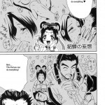 In Sangoku Musou Tensemi Gaiden