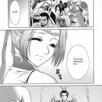 In Sangoku Musou Tensemi Gaiden