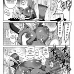 Machina & Garnet to Toshikoshi SEX Zanmai 2