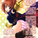 Moe Moe Quest Z Vol.3