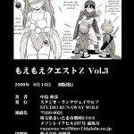 Moe Moe Quest Z Vol.3