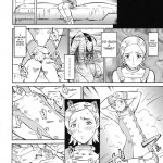 Nan・Demo-R Nana Ban Shoubu