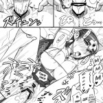 Now Your Partners Are Wives Overflowing With Lust!