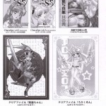 Rikuson-chan and the brush