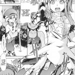 Sekaiju no Reigoku-Zan