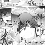 Sekaiju no Reigoku-Zan