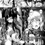 Dream Hunter Rem Slave Heroines Vol 10