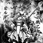 Dream Hunter Rem Slave Heroines Vol 10