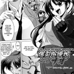 Dream Hunter Rem Slave Heroines Vol 10