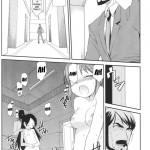 Dream Hunter Rem Slave Heroines Vol 12