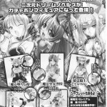 Dream Hunter Rem Slave Heroines Vol 12