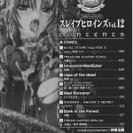 Dream Hunter Rem Slave Heroines Vol 12
