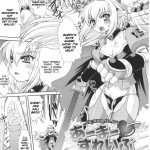 Dream Hunter Rem Slave Heroines Vol 16