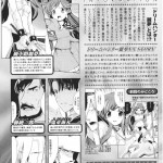 Dream Hunter Rem Slave Heroines Vol 16