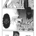 Dream Hunter Rem Slave Heroines Vol 16