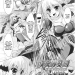 Dream Hunter Rem Slave Heroines Vol 16