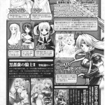 Dream Hunter Rem Slave Heroines Vol 16