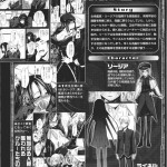 Dream Hunter Rem Slave Heroines Vol 16