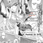 Dream Hunter Rem Slave Heroines Vol 2