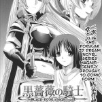 Dream Hunter Rem Slave Heroines Vol 2