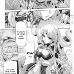 Dream Hunter Rem Slave Heroines Vol 2