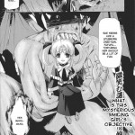 Dream Hunter Rem Slave Heroines Vol 2