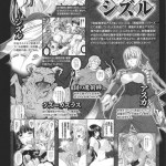 Dream Hunter Rem Slave Heroines Vol 2