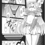 Dream Hunter Rem Slave Heroines Vol 2