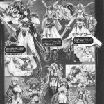 Dream Hunter Rem Slave Heroines Vol 2