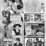 Dream Hunter Rem Slave Heroines Vol 2