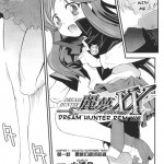 Dream Hunter Rem Slave Heroines Vol 2