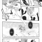 Dream Hunter Rem Slave Heroines Vol 2